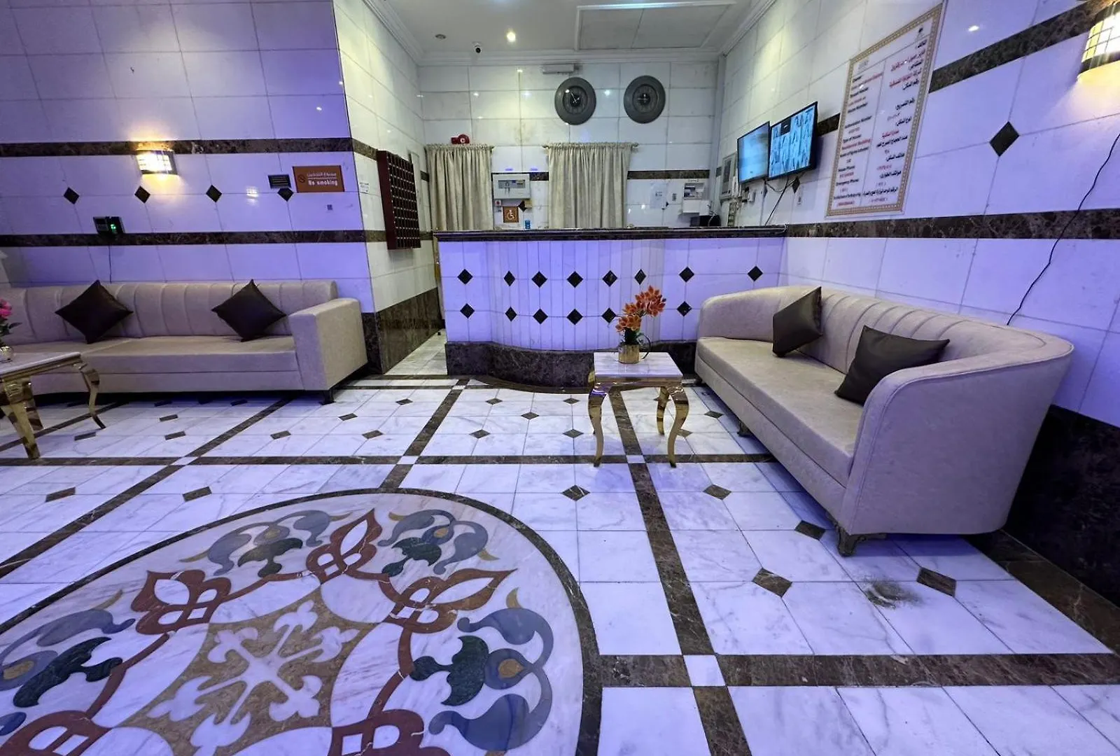 Hotel Luluah Al Iman Mekka Saudi-Arabien